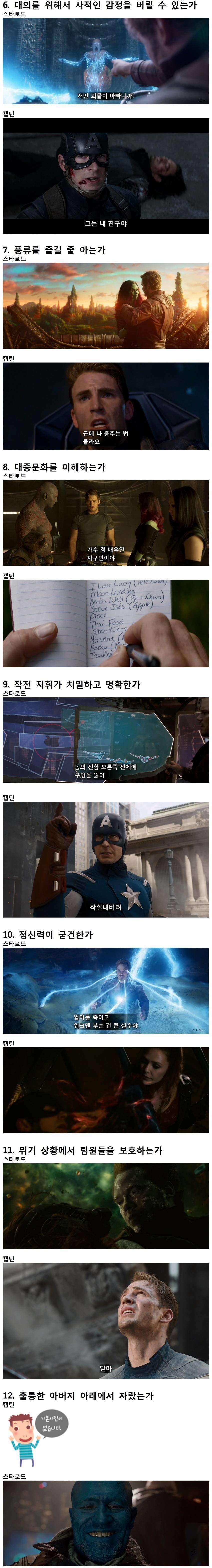 두명의 리더.jpg | 인스티즈