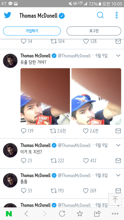 한국어가 예뻐서 올린다는 대한미국놈 | 인스티즈