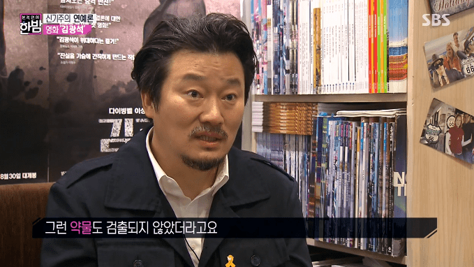故김광석 죽음에 대한 의문 | 인스티즈