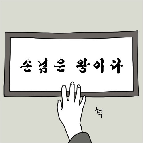 두 엄마 이야기 | 인스티즈
