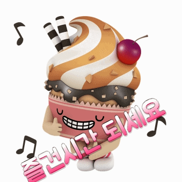 인생은생방송 이미지
