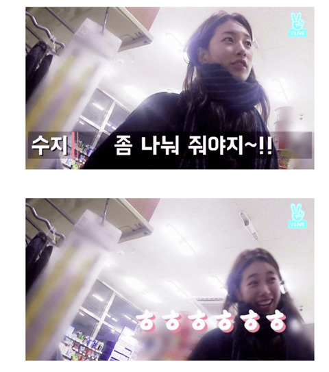 태어나서 복권을 처음 사보는 수지.jpg | 인스티즈