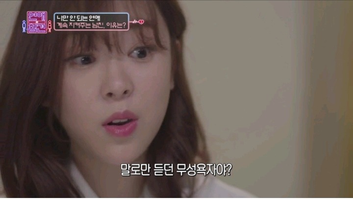 남자친구 지켜주는 대쪽같은 남친(2) | 인스티즈