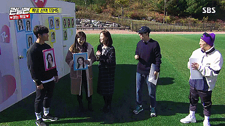 런닝맨 강한나의 삼행시.gif | 인스티즈