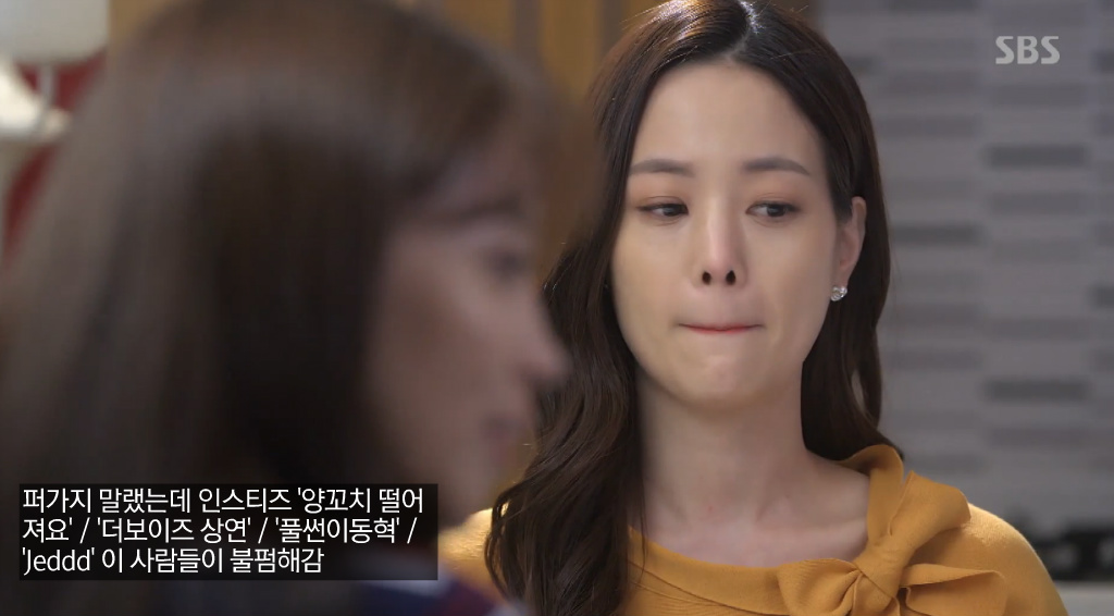 드라마에서 신혼일기 & 우결 찍는 김은향 x 구세경 | 인스티즈