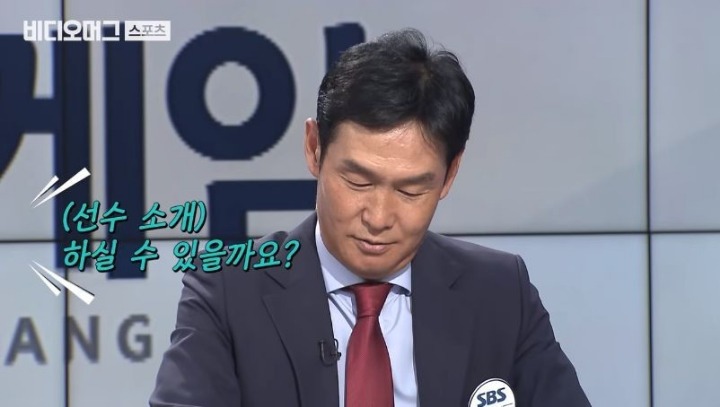해설데뷔 준비하는 욘쓰 | 인스티즈
