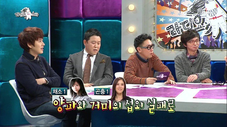 제가 어떻게 감쌉니까? | 인스티즈