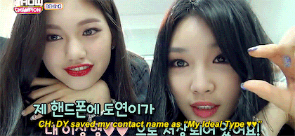 서로를 이상형으로 꼽는 두 멤버 jpgif (아이오아이) | 인스티즈