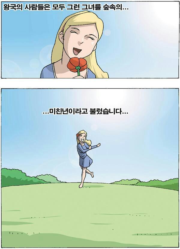 옛날 이미지