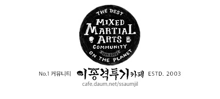 ??? : 우리도 돈내고 탔는데요 | 인스티즈