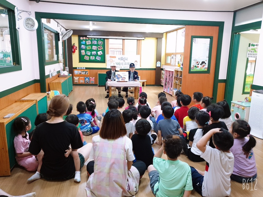 예솔어린이집 이미지