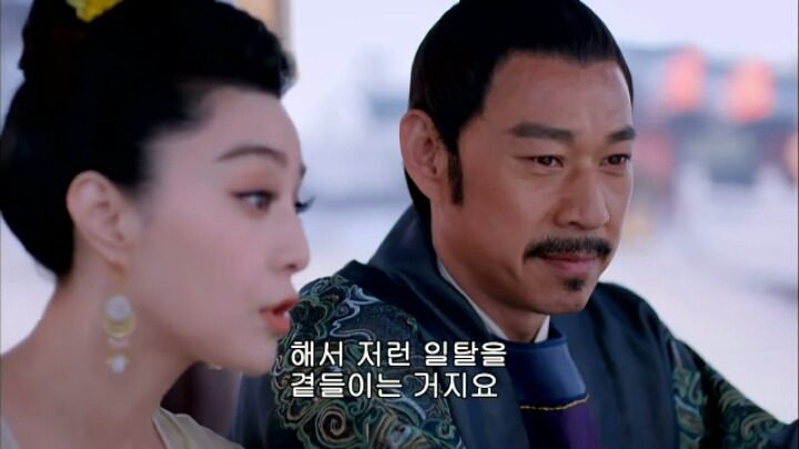 판빙빙주연 중국 유일무이한 여황제 측천무후의 일대기＜무미랑전기20 | 인스티즈