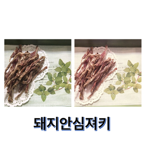 쫑아네 이미지