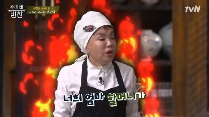 뛰는 장동민 위에 나는 김수미 | 인스티즈