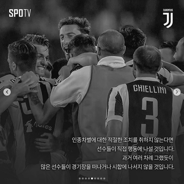 디발라가 세상에 전하고 싶은 이야기 | 인스티즈