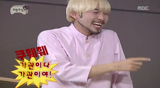 무한도전 레전드편 - 쪽대본 드라마 | 인스티즈