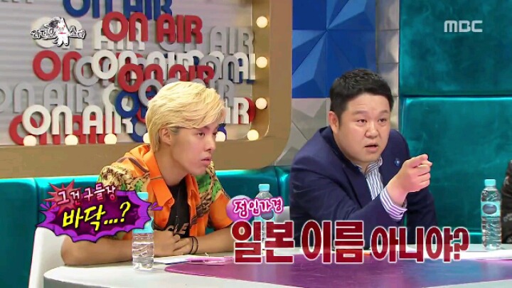 [라디오스타] 뜻밖의 외국인 특집 | 인스티즈