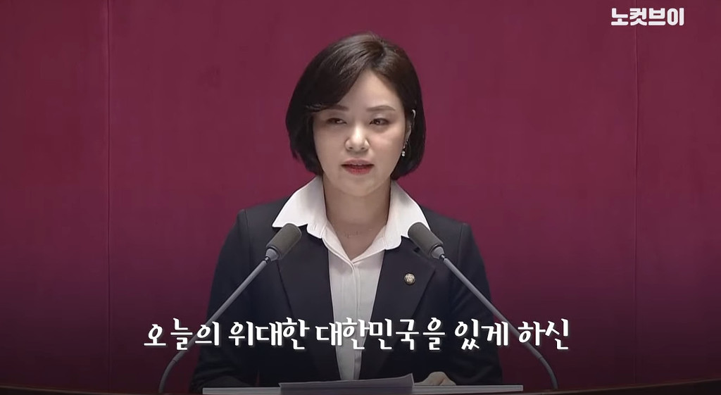 국회의장 문희상이 자기보다 낫다고 극찬한 새내기 국회의원 정은혜 | 인스티즈