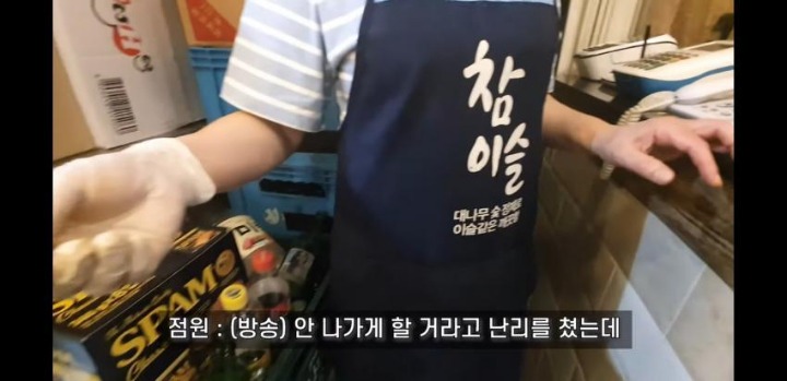 골목식당...백종원이 극대노하고...눈물까지 글썽였던 식당.jpg(스으으으으압.) | 인스티즈