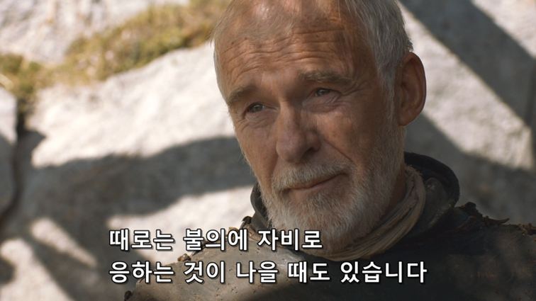 [왕좌의게임] 폭풍의 딸 46화 | 인스티즈