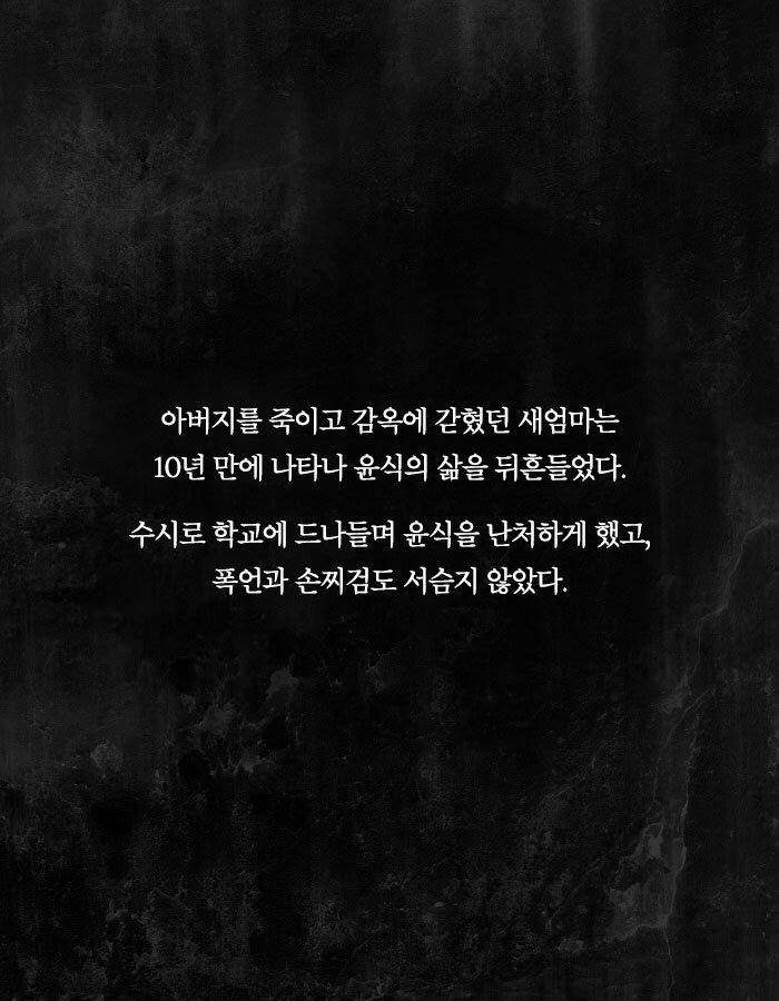 그 남자가 장례식장에서 부적을 태운 이유 | 인스티즈