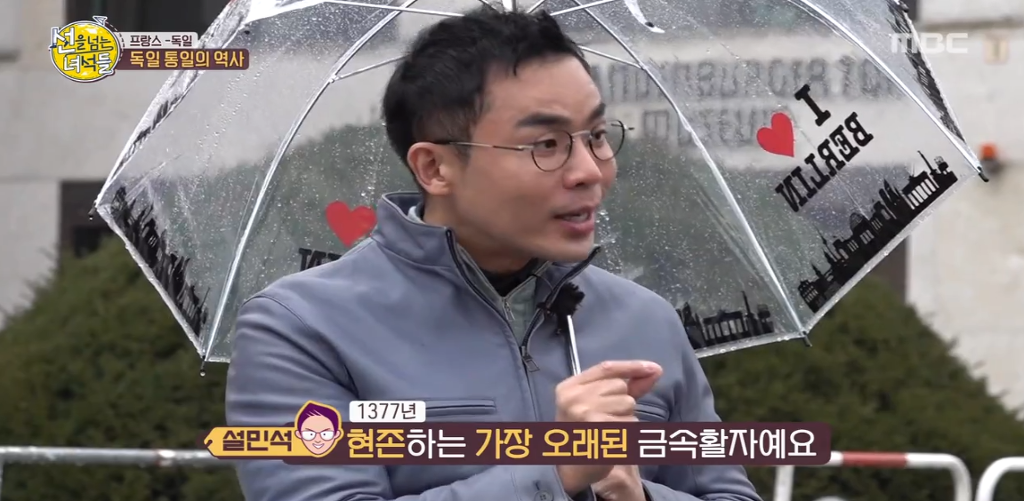 사람들이 잘 모르는 직지심체요절의 진실 | 인스티즈