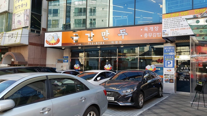 음식점 고를 때 의외로 사람들이 많이 신경쓴다는 거...jpg | 인스티즈