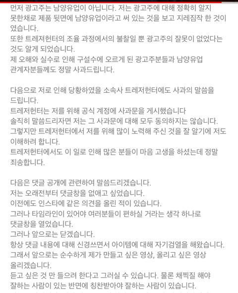 하쁠리 피드백 | 인스티즈