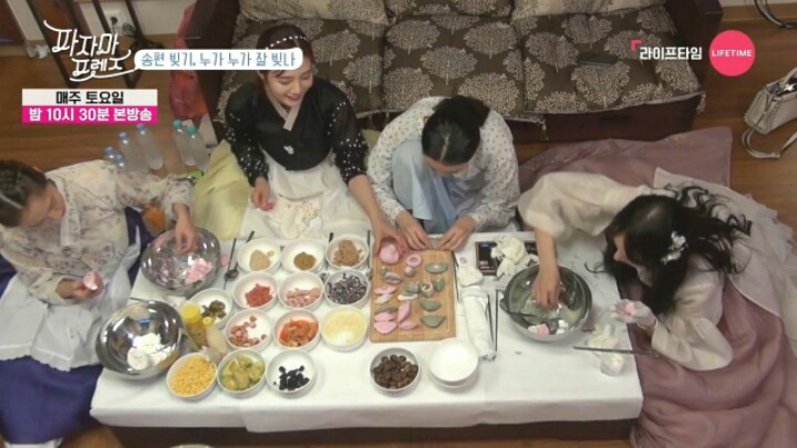 조이와 성소의 송편 스타일 | 인스티즈