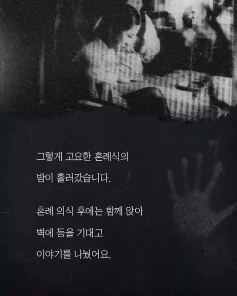 전생체험을 했는데 일제강점기였다 (약소름주의) | 인스티즈