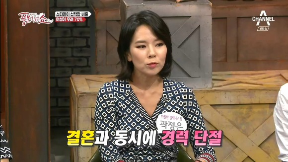  여성들이 더 비혼을 많이하는 이유.jpg | 인스티즈