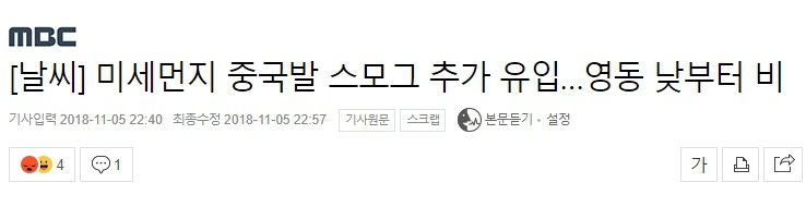 미세먼지에 대한 상식 | 인스티즈
