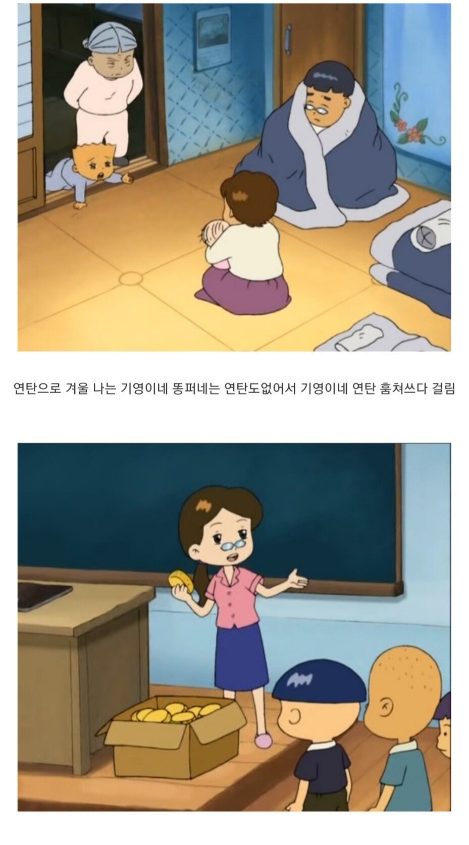 의외로 동시대를 다룬 한일 만화.jpg | 인스티즈