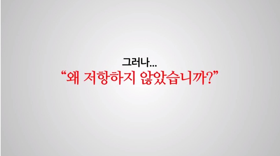 야한 옷차림이 YES를 의미하지 않는다 | 인스티즈