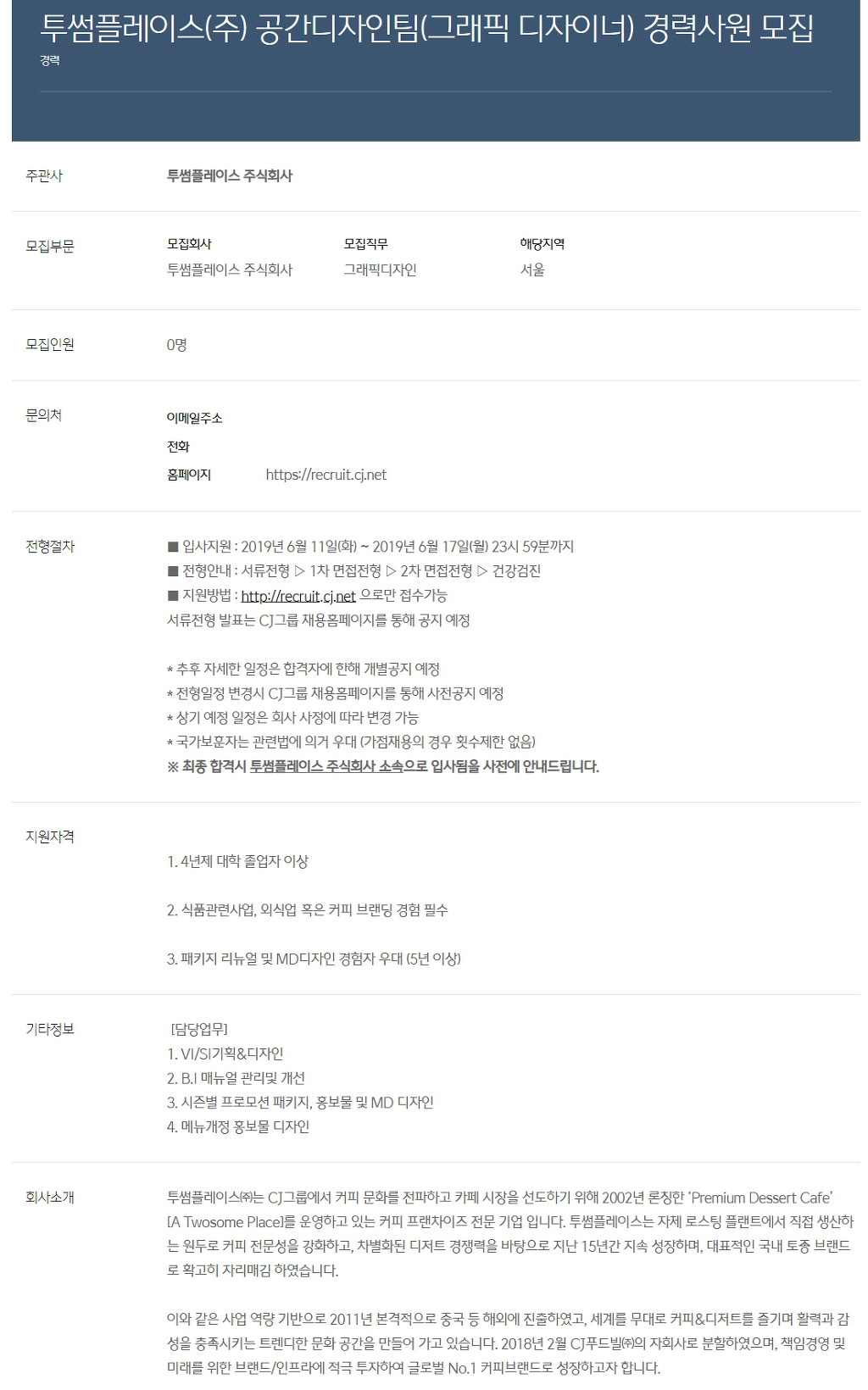 (주)그래픽 이미지