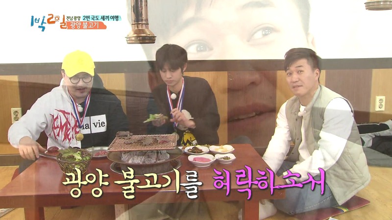 [1박2일] 예능신이 다녀간 게 틀림없는 한 입 찬스 책 펴기 게임 | 인스티즈