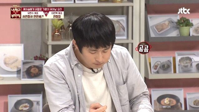 이연복 셰프의 요리를 먹고 울컥한 기안.jpg | 인스티즈