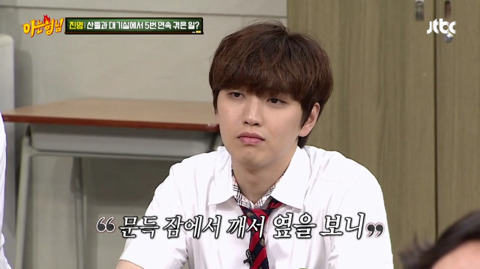 [아는형님] B1A4 진영,산들 가위 눌린 썰.jpg | 인스티즈