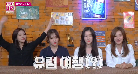 정신 못차리는 조이 컨트롤하는 예리 ㅋㅋㅋ.jpg | 인스티즈