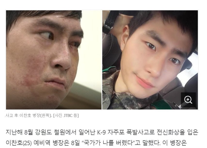군인이 목숨 걸고 싸울 수 있는 이유 | 인스티즈