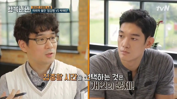 4시 퇴근이 가능한 이유 | 인스티즈