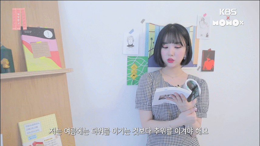 독서소녀 여자친구 은하.jpgif | 인스티즈