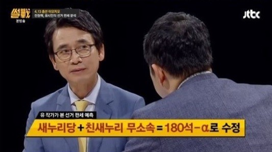 온 우주가 나서서 도와줬다고 설명할 수 밖에 없는 대한민국의 2년 | 인스티즈
