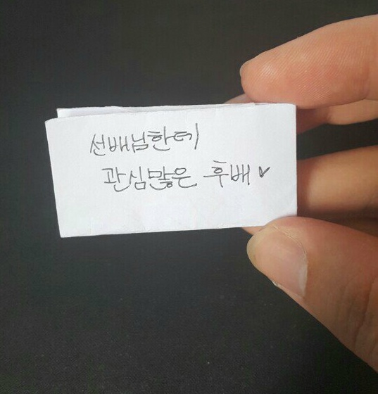 이거 그린라이트 인가요 | 인스티즈