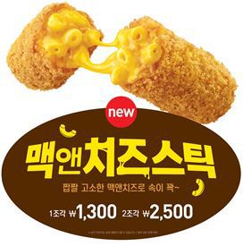 롯데리아 신제품...jpg | 인스티즈