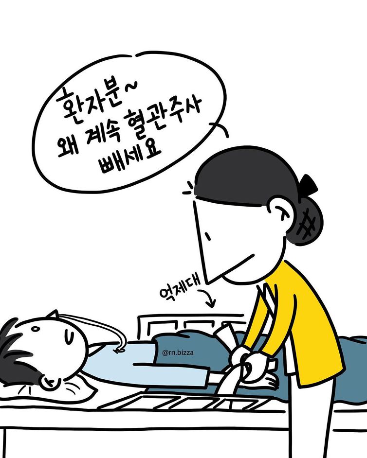 간호사 감동툰..jpg | 인스티즈