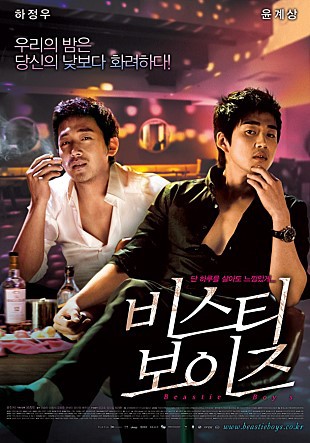 하정우의 필모그래피에서 가장 좋아하는 연기는? | 인스티즈
