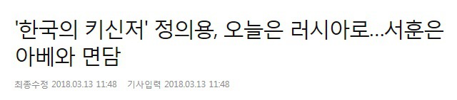 청와대의 70대 노인학대.jpg | 인스티즈