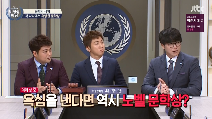 노벨문학상에 연연하지 마세요 | 인스티즈