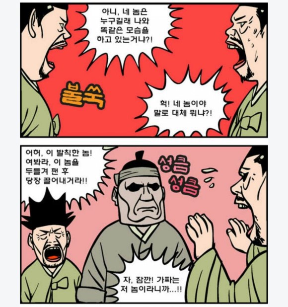 대감 이미지